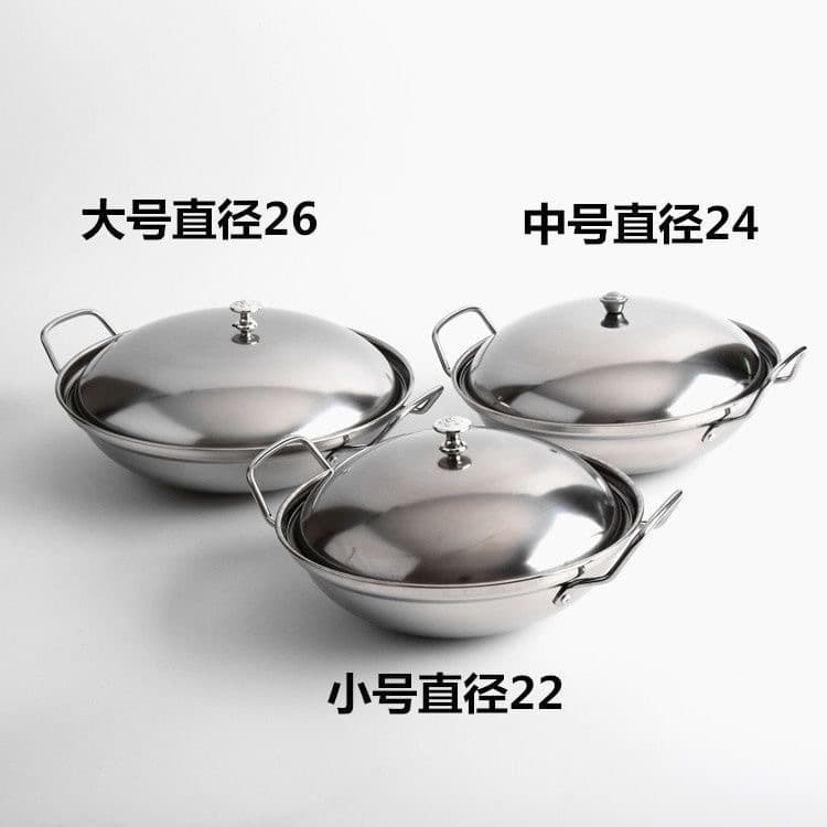 Factory Direct Extra Thick Stainless Steel Anti-Overflow Bar Pot with Lidless Dry Pot Alcohol Burner Pot, Takeaway Small Hot Pot