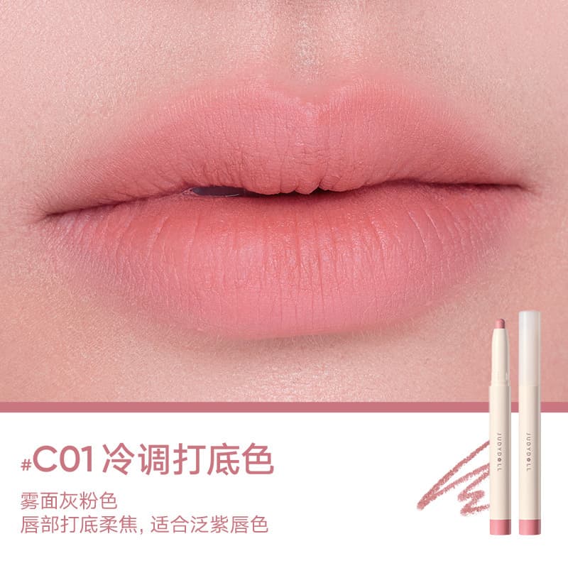 The new Judydoll orange lip liner multi-purpose blush lipstick cinnamon lip glaze outlines the lip shape waterproof and long-lasting
