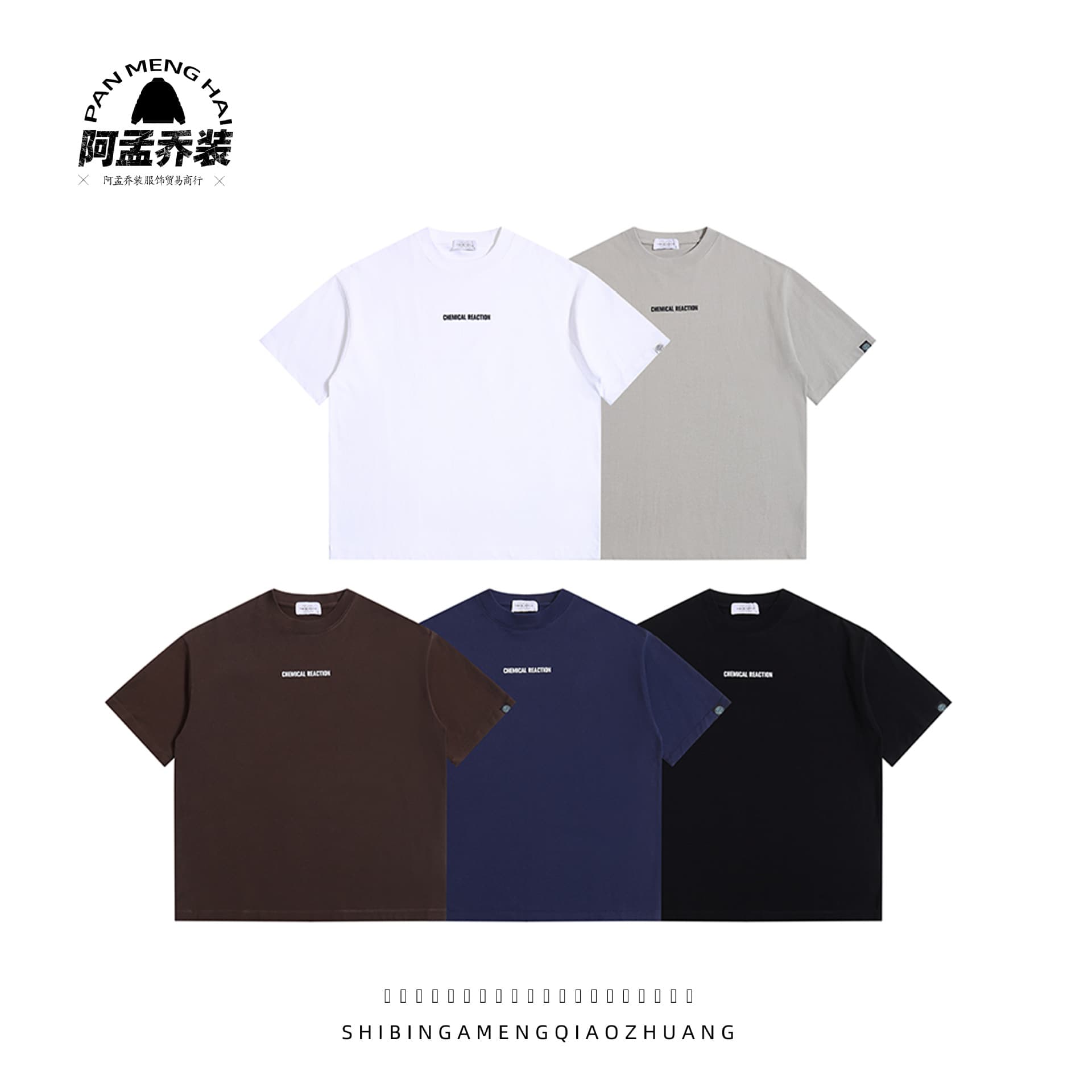 Ameng Disguise American Retro Multi-Color Basic Letter Print Short Sleeve Casual Loose T-Shirt for Men and Women Summer Fashion