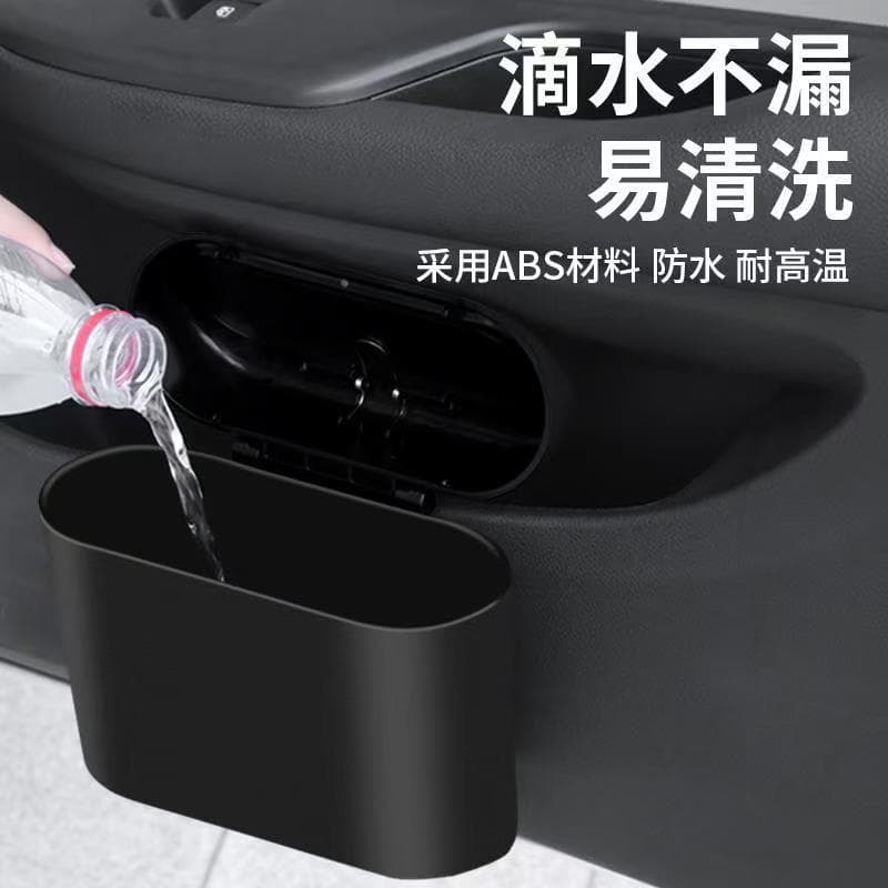Garbage bag car-mounted interior creative and cute storage bin to store car trash cans and car supplies on the car