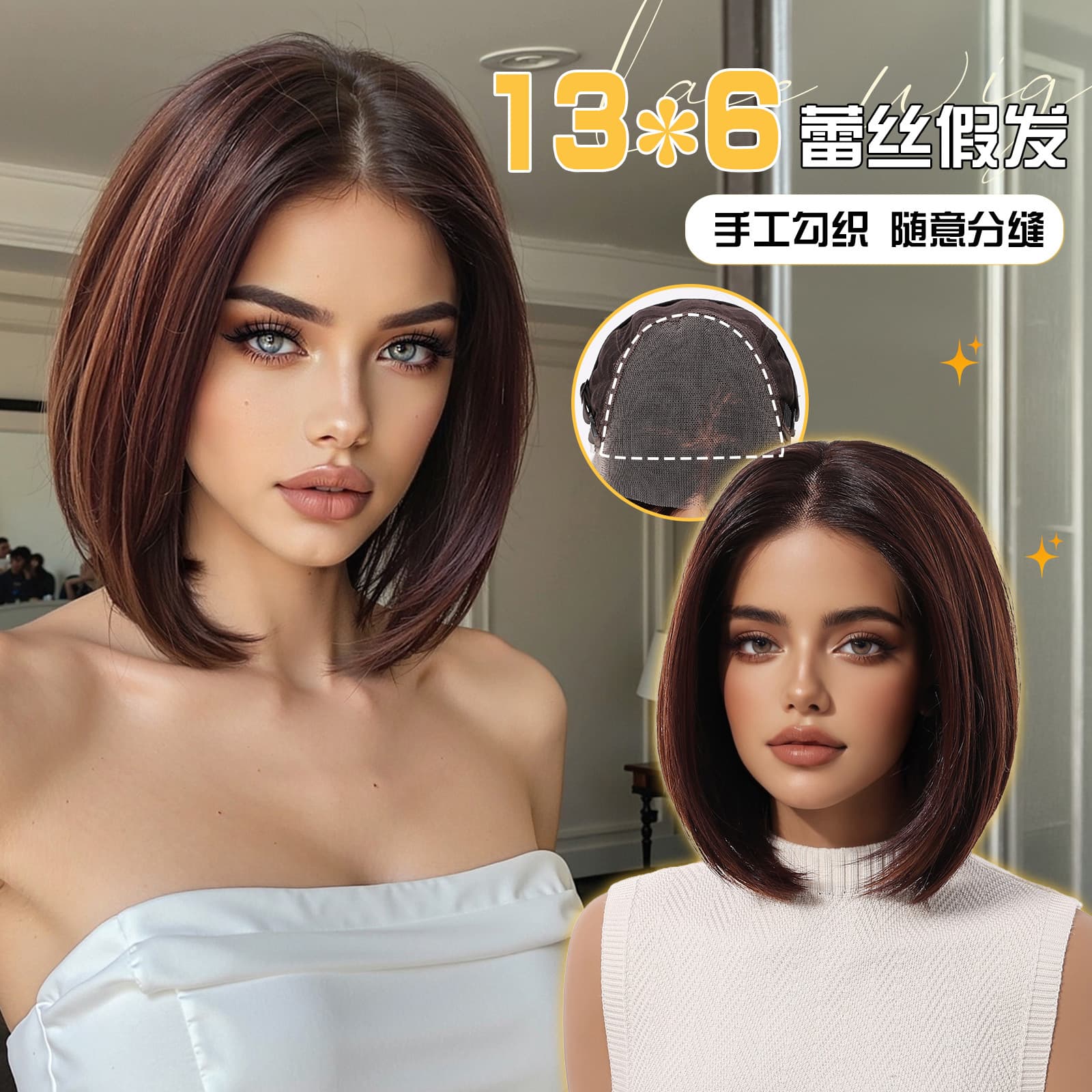 Deep Red Brown Straight Bob Wig 13x6 Lace High Temperature Silk, Stylable, Wholesale Stock Lace Wig