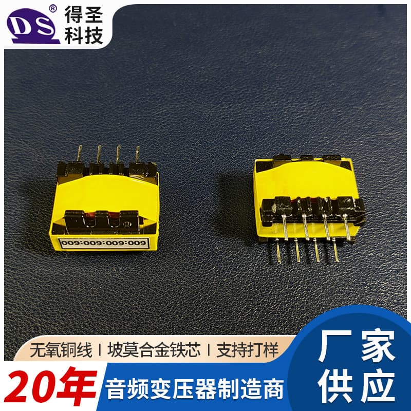 Dsel25485 Vertical 1:1:1:1 Audio Transformer 600:600:600:600 Audio Isolation Transformer