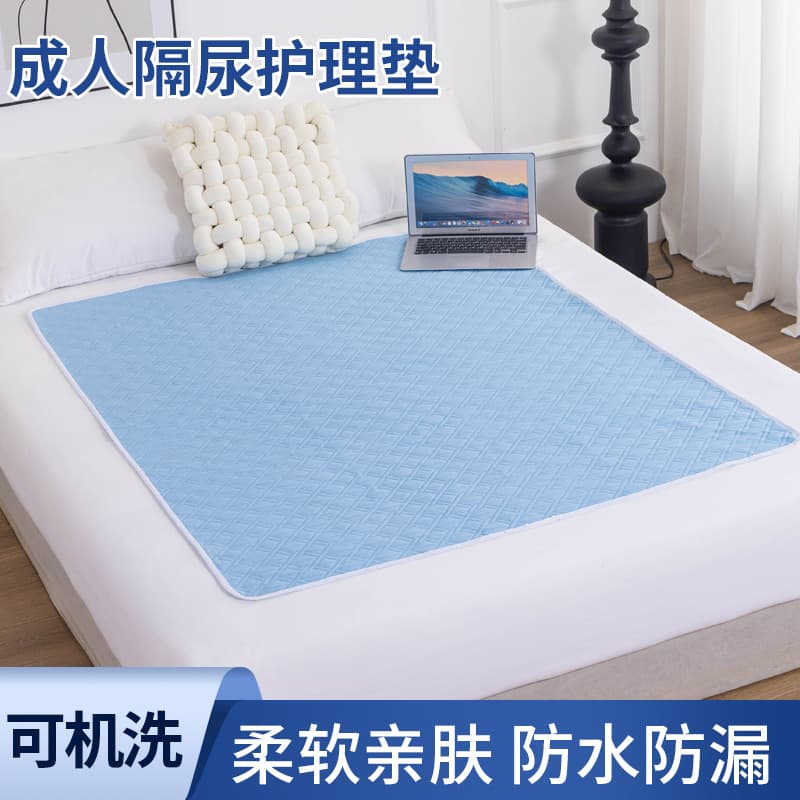 Incontinence pad, elderly care pad, leak-proof, washable, four-layer integrated, large size, hospital patient pad, menstrual pad, student dormitory pad