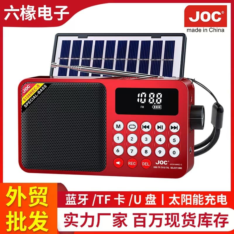 Factory Supply FM Radio Multi-function Radio Auto Search FM Radio for Foreign Trade Cross-border