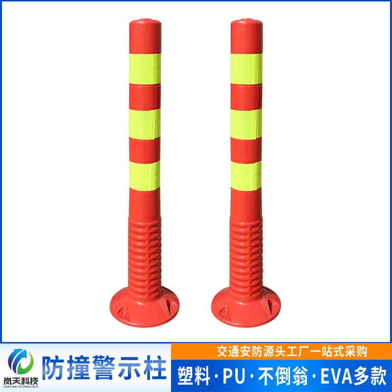 PE Plastic Warning Post Self-Righting EVA Road Protection TPU Elastic Reflective Bollard Flexible Column Anti-Collision Isolation Post