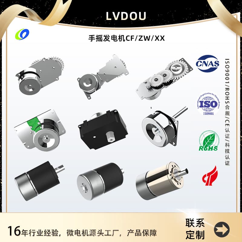 Cross-border direct supply 3-9V micro hand-crank generator outdoor emergency power supply portable CE