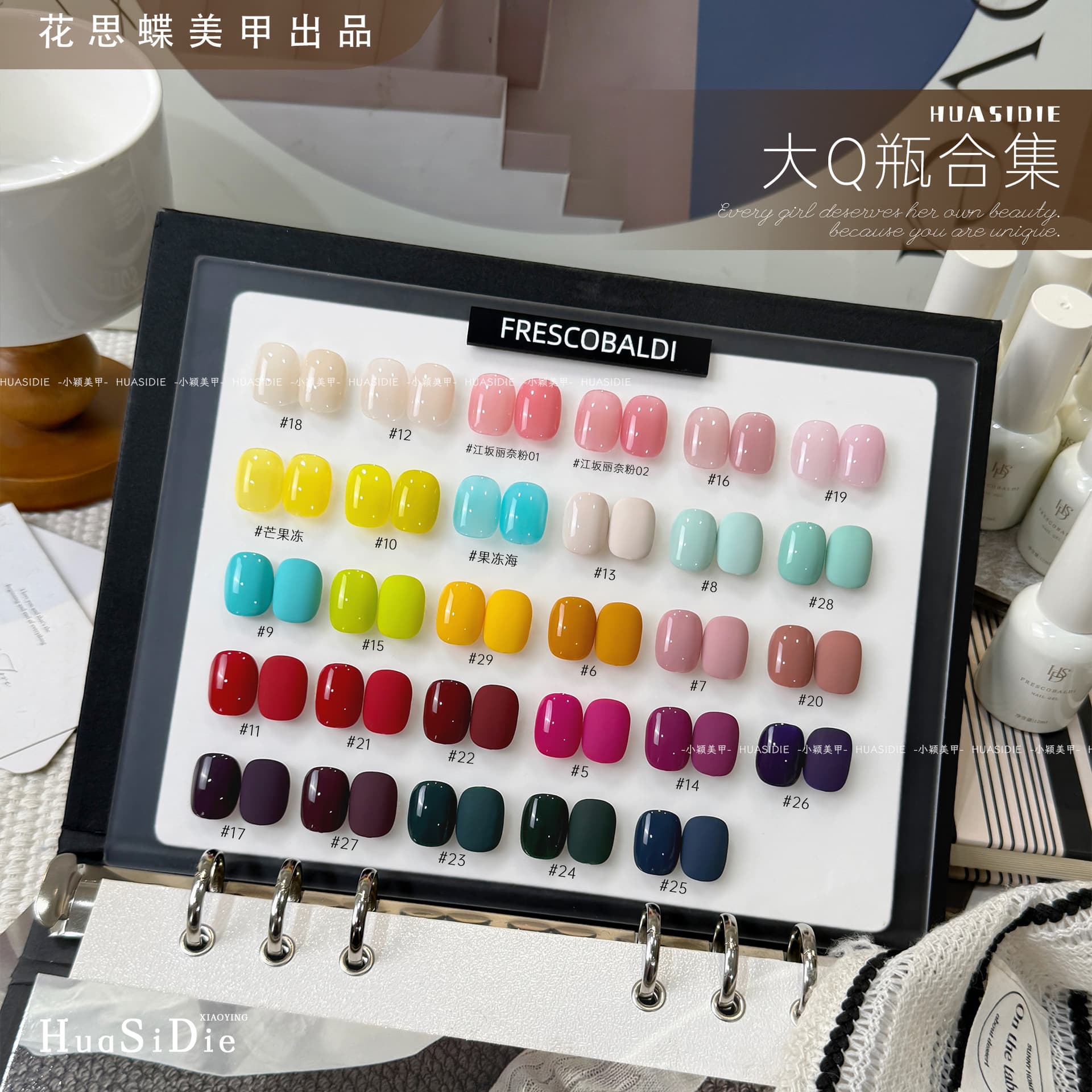 Xiaoying Huasidie - Big Q Bottle Series Limited Color Pure Color Gel Sheer Color Gel Collection 12ml Nail Gel (Three-Free)