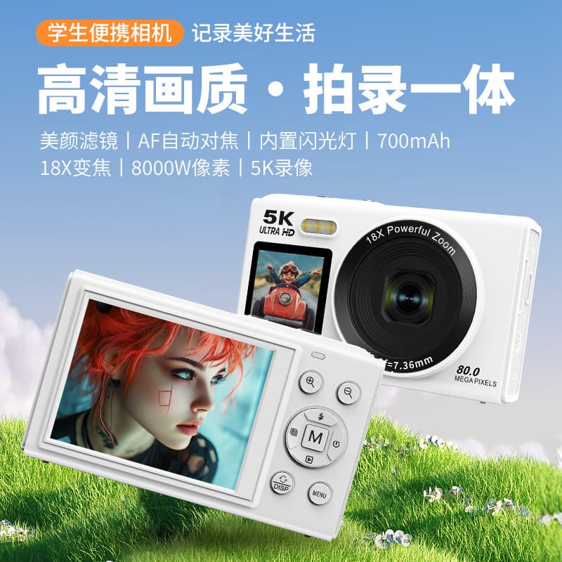 Cross-border Hot Seller 5K Dual-Screen Digital Camera with Selfie, WiFi Transfer to Phone, Ultra HD Student Card Camera Factory