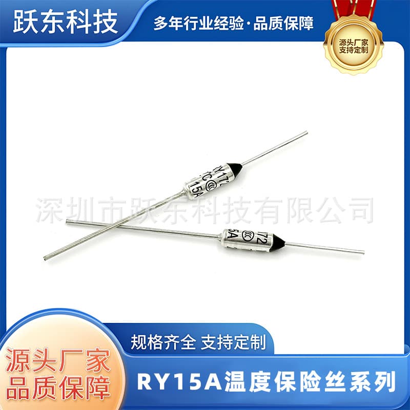 RY Thermal Fuse 15A65-99/142/184/192/216/240°C 250V Current Electronic Component