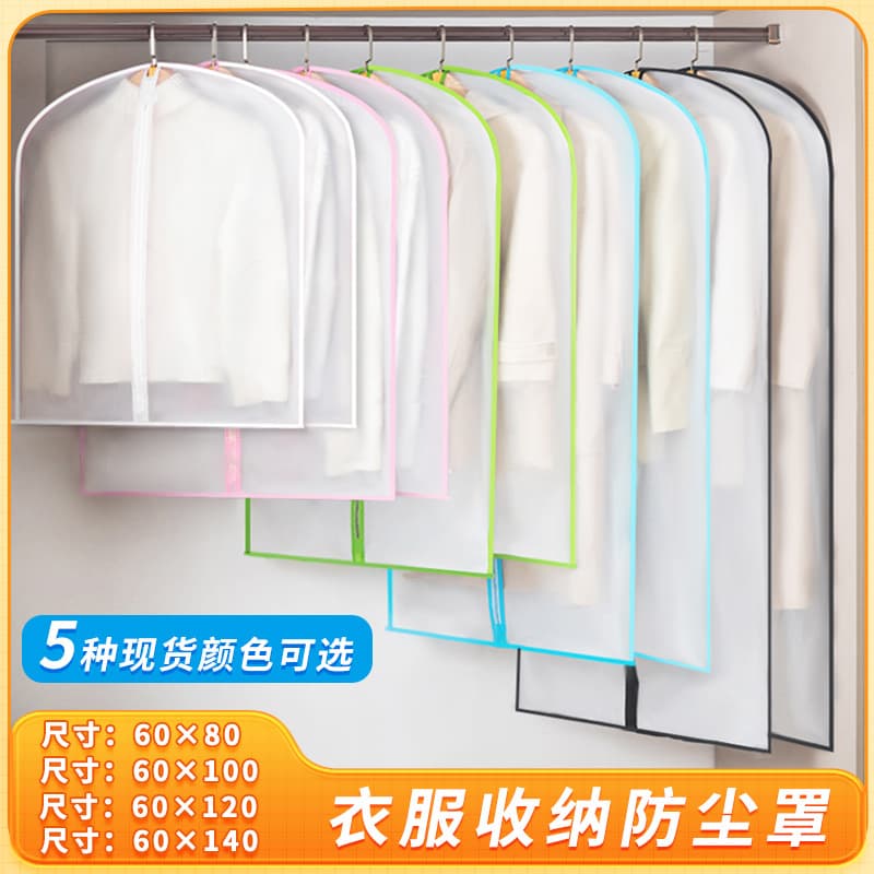 Dry Cleaner Suit Coat Suit Clothes Hanging Bag Clothes Dust Cover Storage Bag Dust Bag Transparent Garment Bag