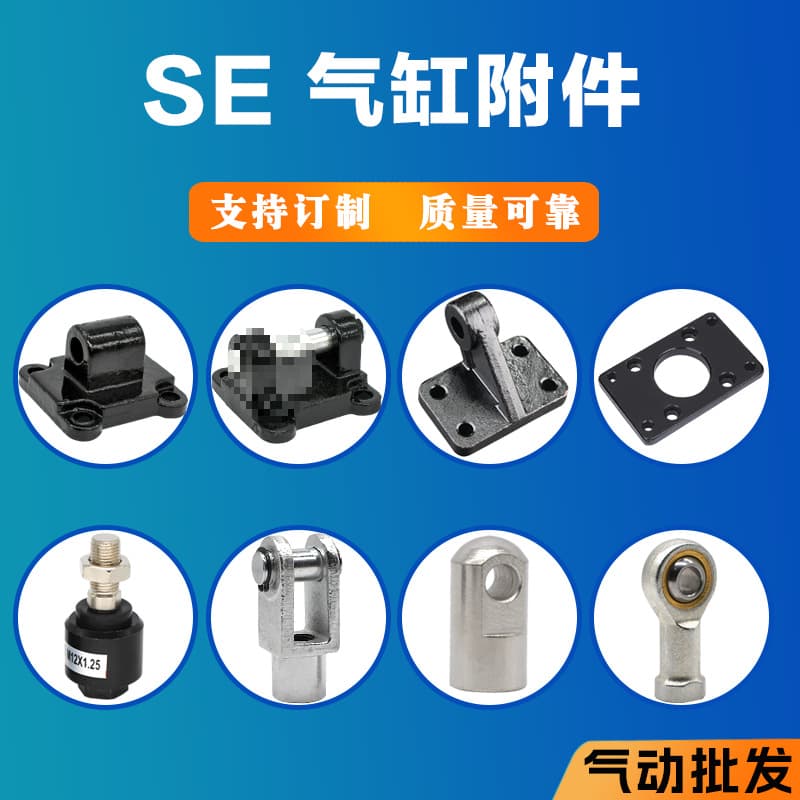 SE DNC SAI SI SG Standard Cylinder Mounting Accessories, Fixed Base Parts CA CB LB CR FA FTC