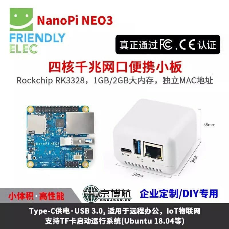 FriendlyElec NanoPi NEO3 RK3328 Development Board USB 3.0 Gigabit Ethernet 2GB RAM OpenWrt/LEDE