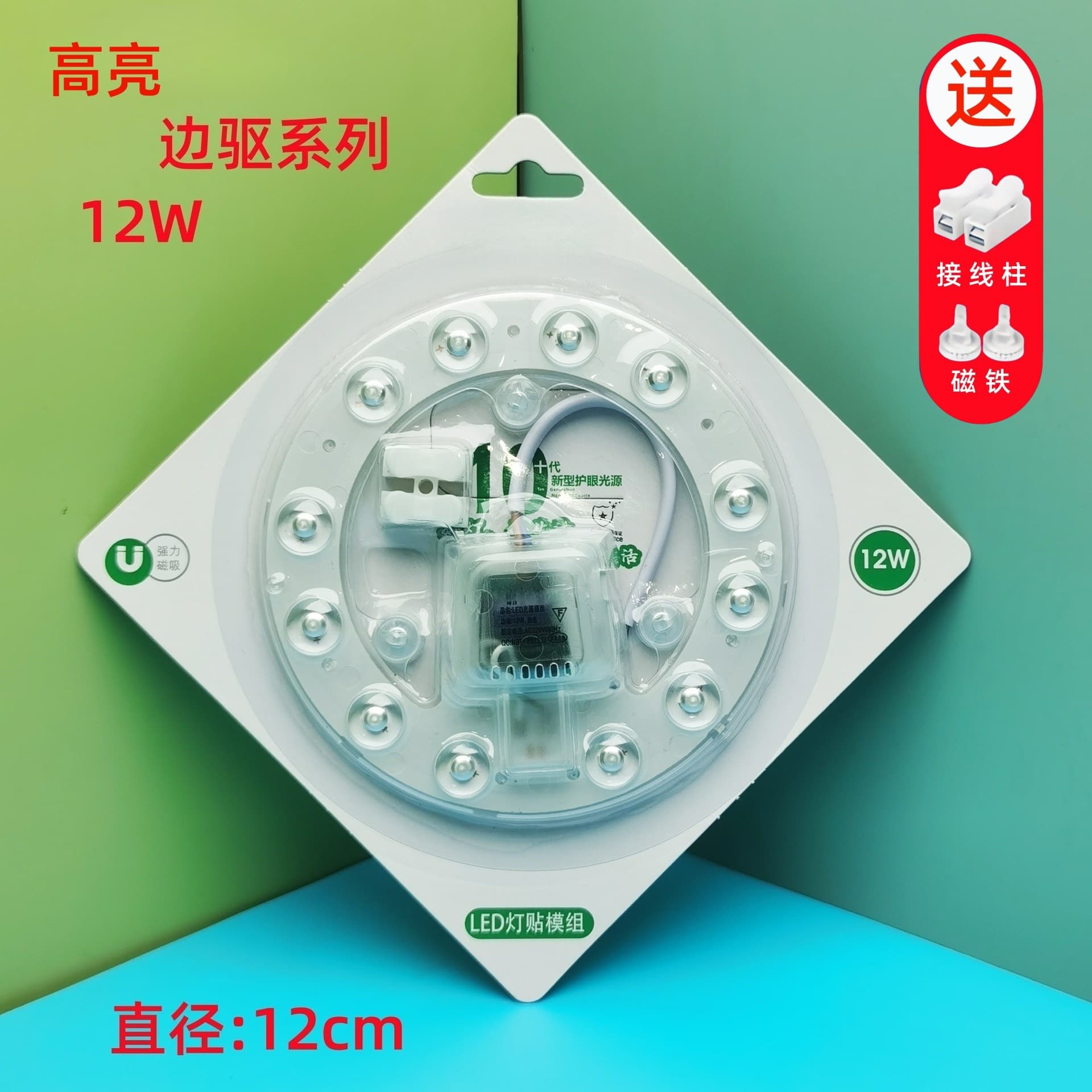 Factory Direct LED Light Core Ceiling Light Round Replacement Light Board Panel Wholesale LED Module Light Source Ring Tube
