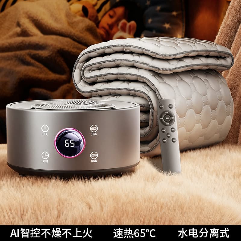 Home Smart Single/Double Water-Electric Separation Hydronic Blanket Winter Dorm Constant Temperature Electric Mattress Pad Wholesale