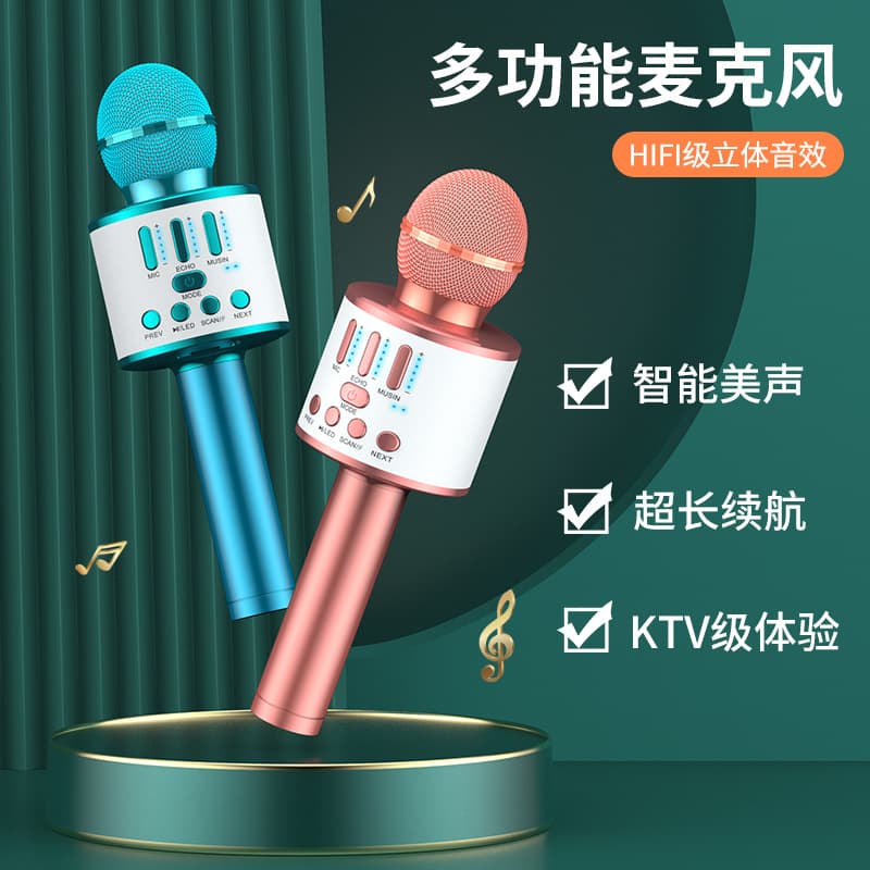 Amazon specializes in Q88 microphone Bluetooth LED handheld karaoke microphone with built-in audio 5.0 condenser microphone