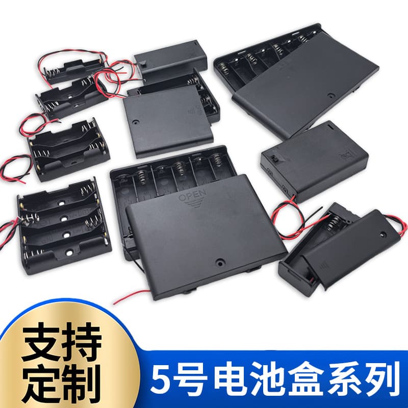 5-Slot 12348 Battery Box with Cover and Switch, AAA Battery Holder, 18650 Series SM Battery Case