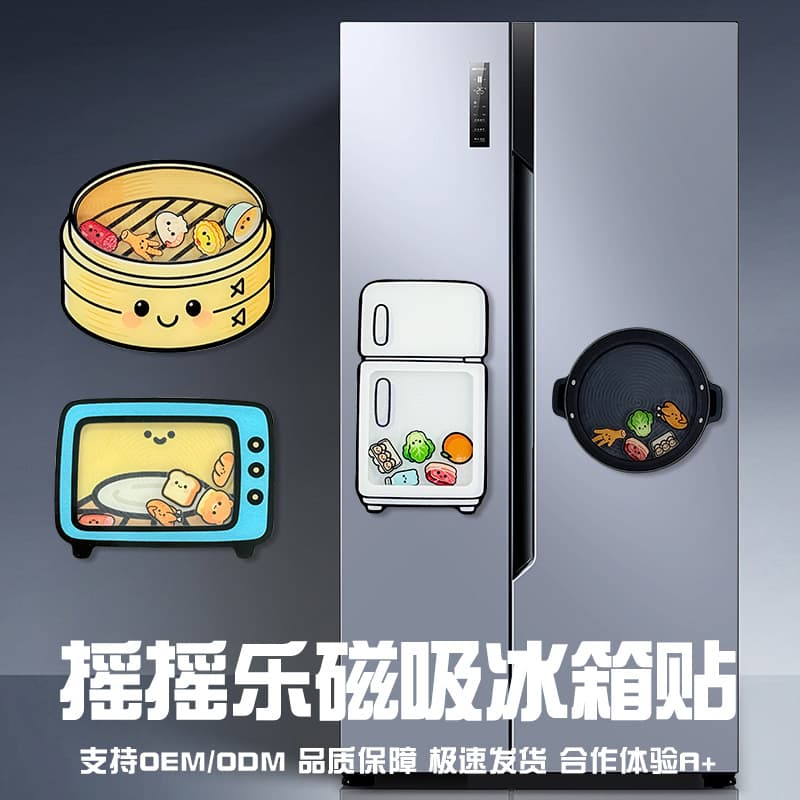Acrylic Sandwich Refrigerator Magnet Shake and Roll Cartoon Creative Soft Magnetic Refrigerator Magnet Custom Image Printing Small Gift Wholesale