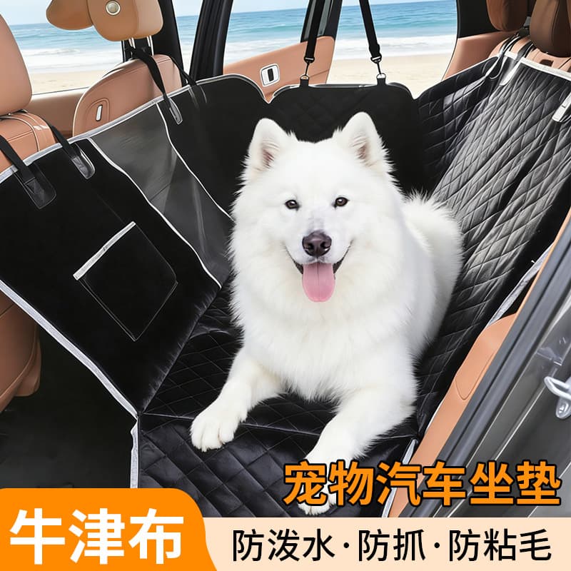 Water-Resistant Thickened Pet Car Mat for Cats and Dogs, Anti-Scratch Car Mat for Dogs