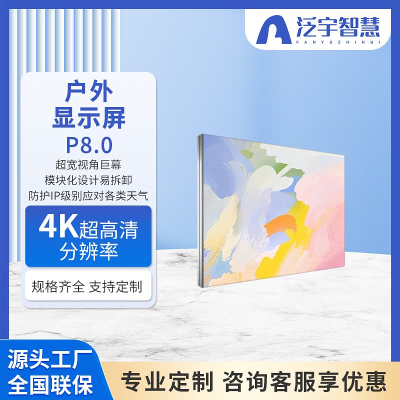 Factory Direct Supply LED Outdoor Waterproof Display Industrial Display Industrial All-in-One Industrial Touchscreen Smart
