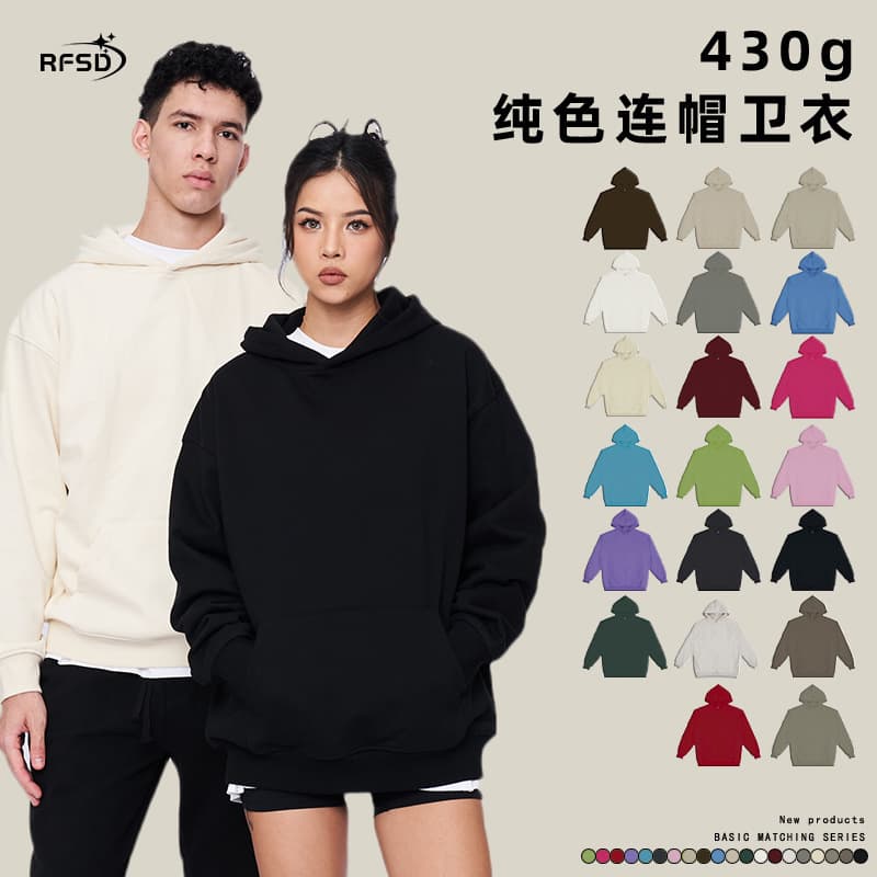 430g Men's | 2025 Fall/Winter Heavyweight American Streetwear Solid Color Hoodie Loose Fleece Hoodie Set for Men