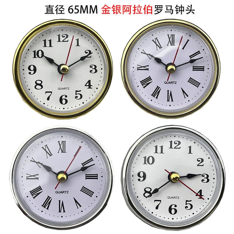 Cross-border spot 65MM embedded clock face, decorative clock head, inspirational clock accessory