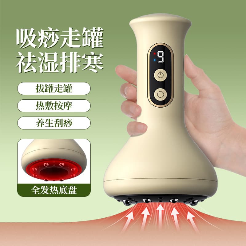 Cross-Border Electric Gua Sha Device Home Physiotherapy Meridian Brush Massager Beauty Salon Cupping Scraping Instrument Dredging Device