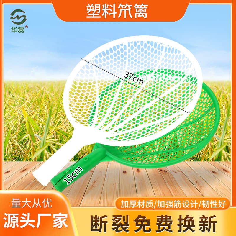 Manufacturer wholesale plastic fence agricultural pond breeding cleaning tools household grain screening fence agricultural tools