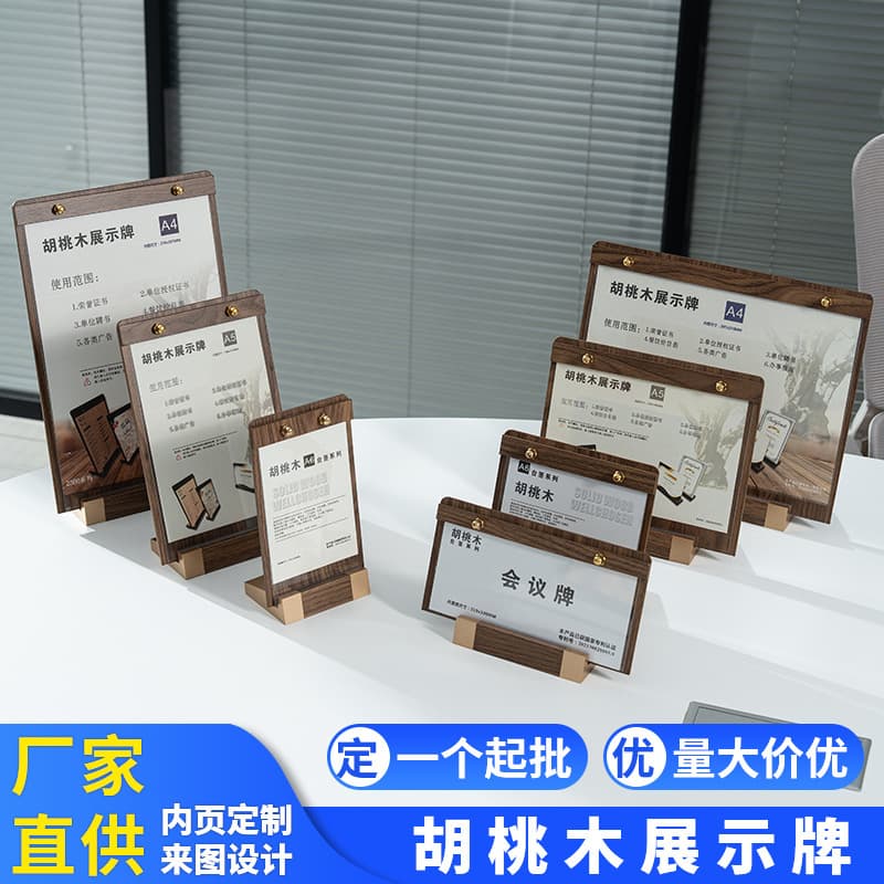 Wholesale walnut wood table cards, desktop display menus, A4 size standing price tags, solid wood stand display racks, table signs