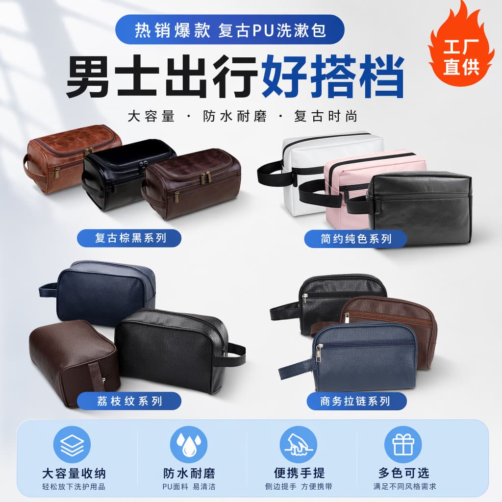 Cross-border Stock Lychee Pattern PU Makeup Bag Multifunctional Portable Handbag Waterproof Toiletry Bag Large Capacity Travel Bag