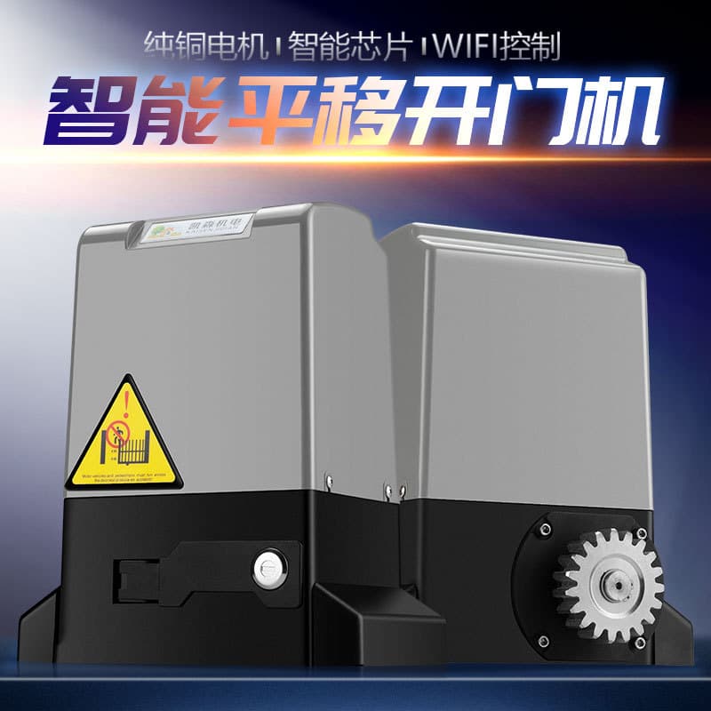 Direct from Manufacturer Door Opener Sliding Door Motor Remote Control Door Opener Automatic Door Opener
