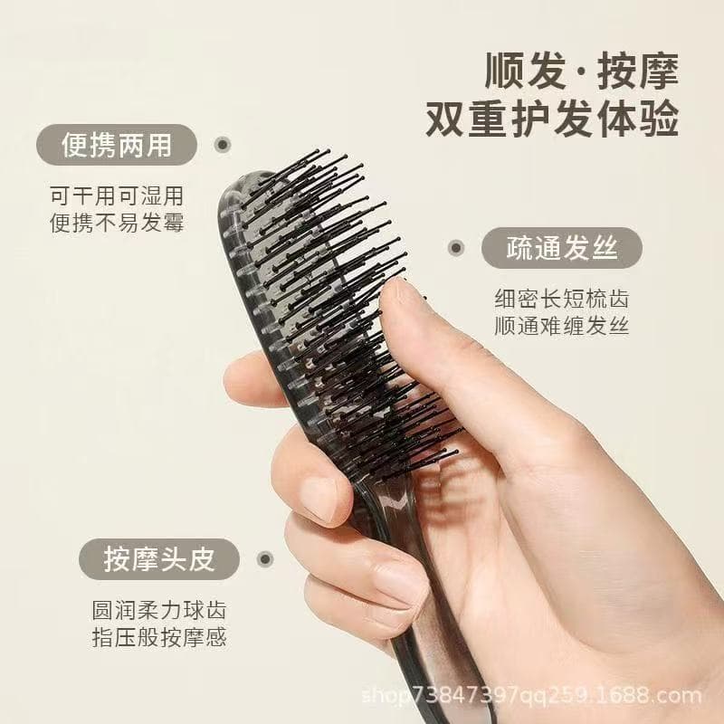 TikTok Viral Mini Scalp Massage Comb Portable Layered Magic Comb for Home Use Volumizing for Women