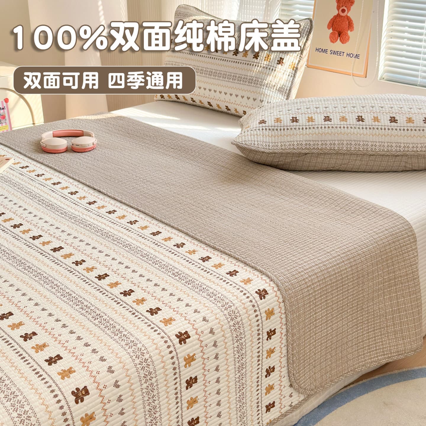 Double-sided Pure Cotton Bed Cover Single Piece Quilted Kang Cover Single Three-Piece Set Tatami Full Cotton Bed Sheet Universal for Spring, Summer, Autumn, Winter