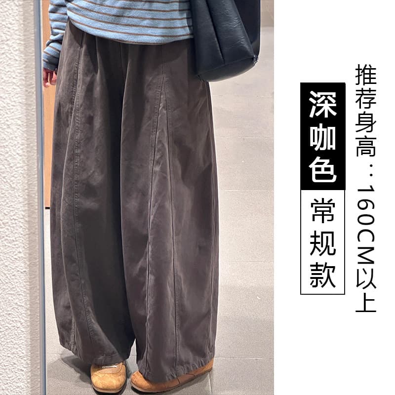 Japanese Curved Wide-Leg Pants for Women Spring/Fall 2026 New Style Loose Draped Ankle Balloon Pants Petite Casual Trousers