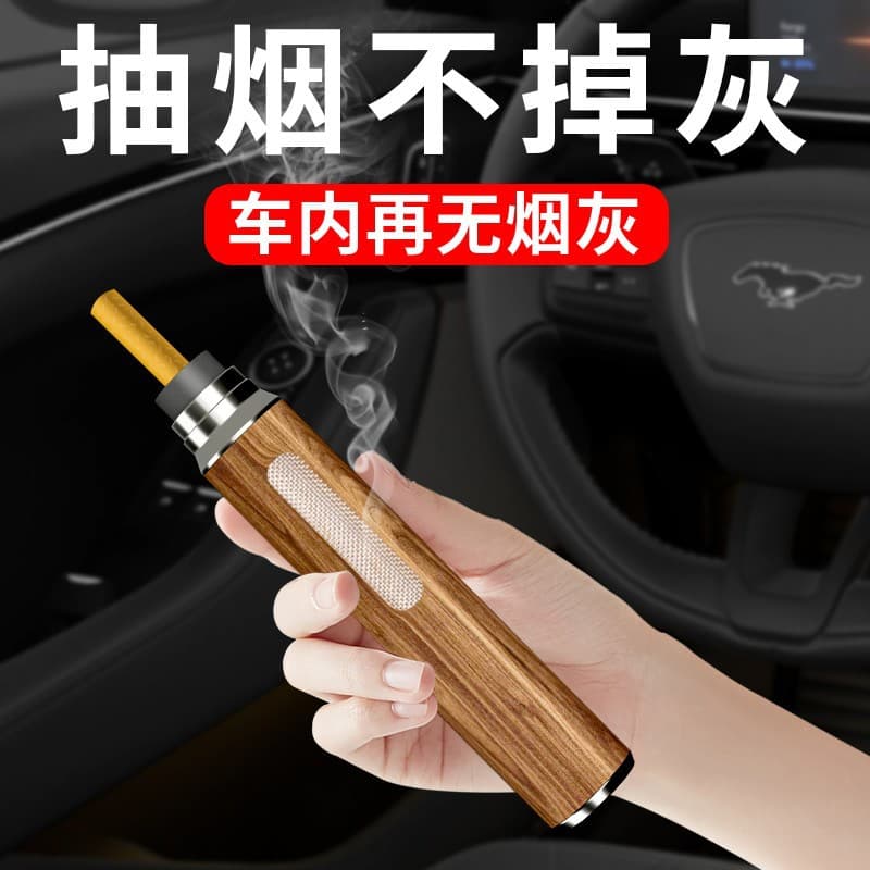 Car ashtray, a magical tool that does not remove ash, smokes and smokes while driving, free of fly ash in the car, black technology driver