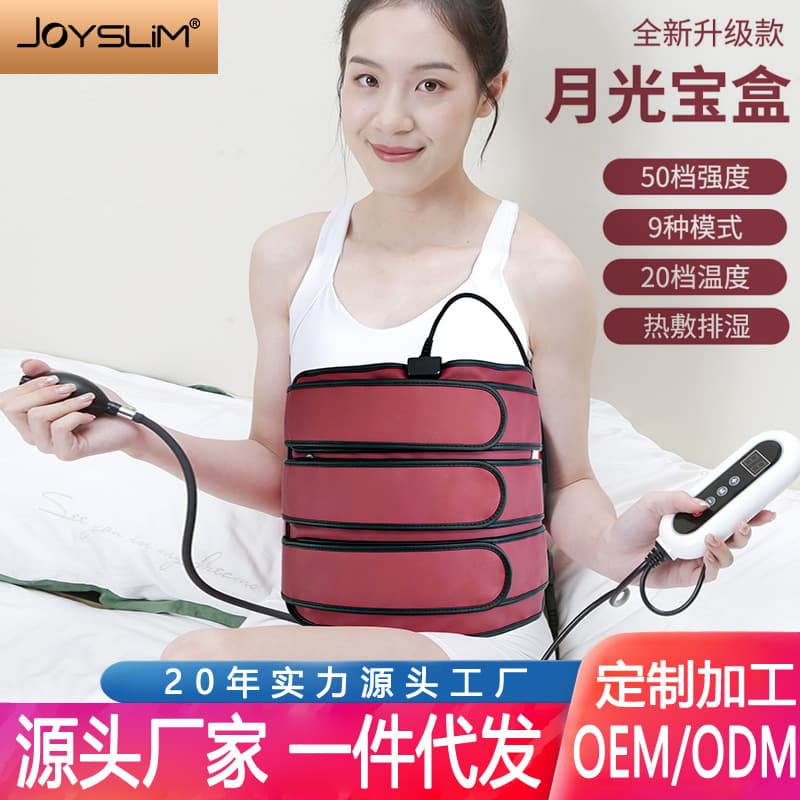 [Drop Shipping] Beauty Salon Heating Belt, Moonlight Treasure Box for Reducing Belly, Salon Hot Compress Belt