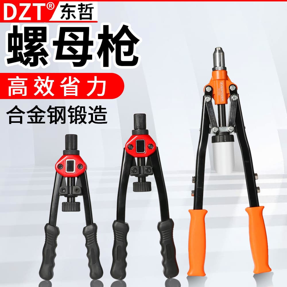 Keshi Premium Rivet Gun Manual Double Handle Rivet Gun Hardware Tool Durable Labor-saving Rivet Gun Cross-border Exclusive