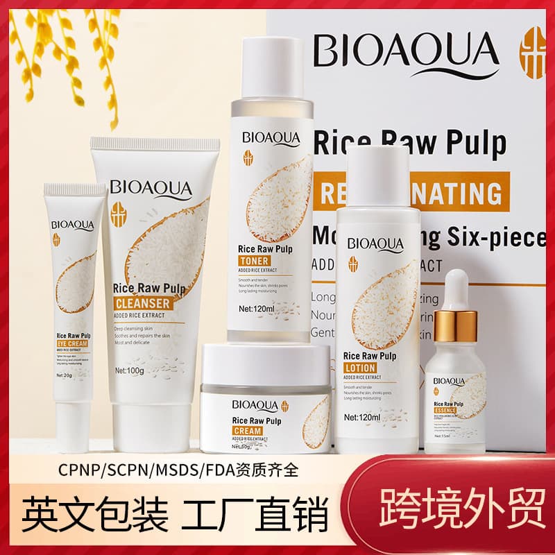BIOAOUA Rice Original Series Skin Care Six-Piece Set for Nourishing Skin - Factory Wholesale