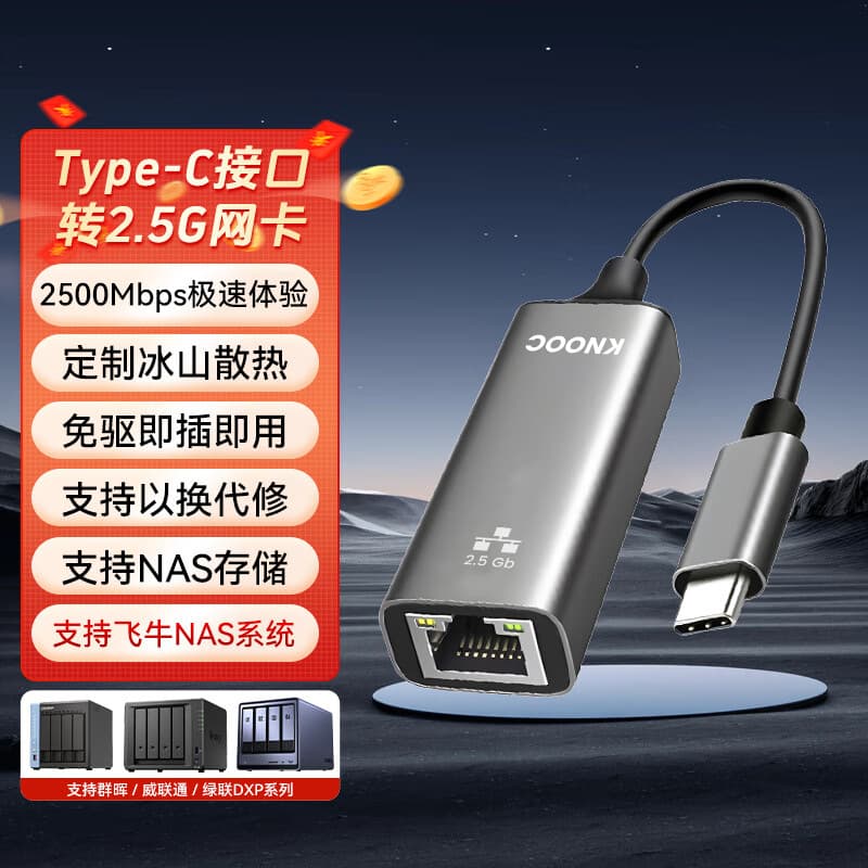 Wholesale 2.5G Network Gigabit Ethernet Port Hot-Selling TYPE-C to RJ45 Ethernet Adapter Plug and Play