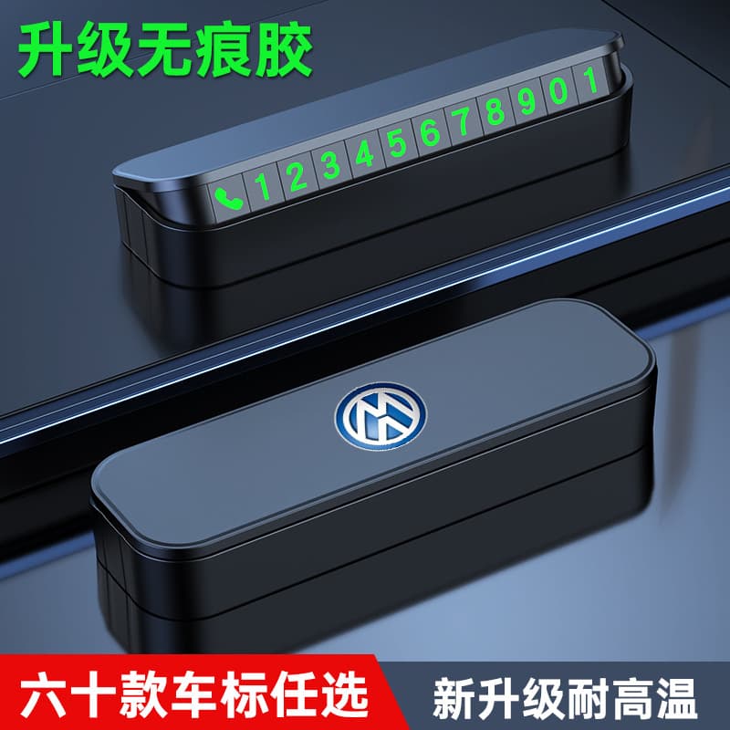 Temporary Parking Phone Number Sign, Glow-in-the-Dark Parking Card, High-Temperature Resistant Car Interior Decoration