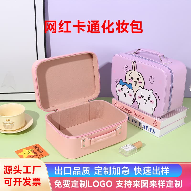 Cartoon Makeup Bag Capybara Handle High-End Cosmetic Case Multi-Functional Storage Box Makeup Brush Wholesale