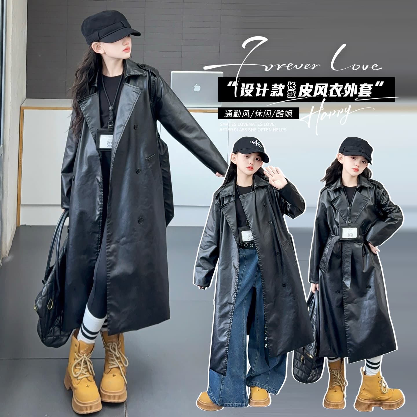 Cross-border Children's PU Leather Trench Coat for Girls, Double-Breasted with Adjustable Belt and Notched Lapel, Long Style for Fall/Winter 2025