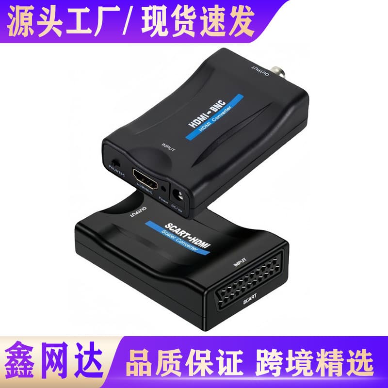 Scart to HDTV Converter Scart to HDTV Video Converter Broom Head Cross-Border