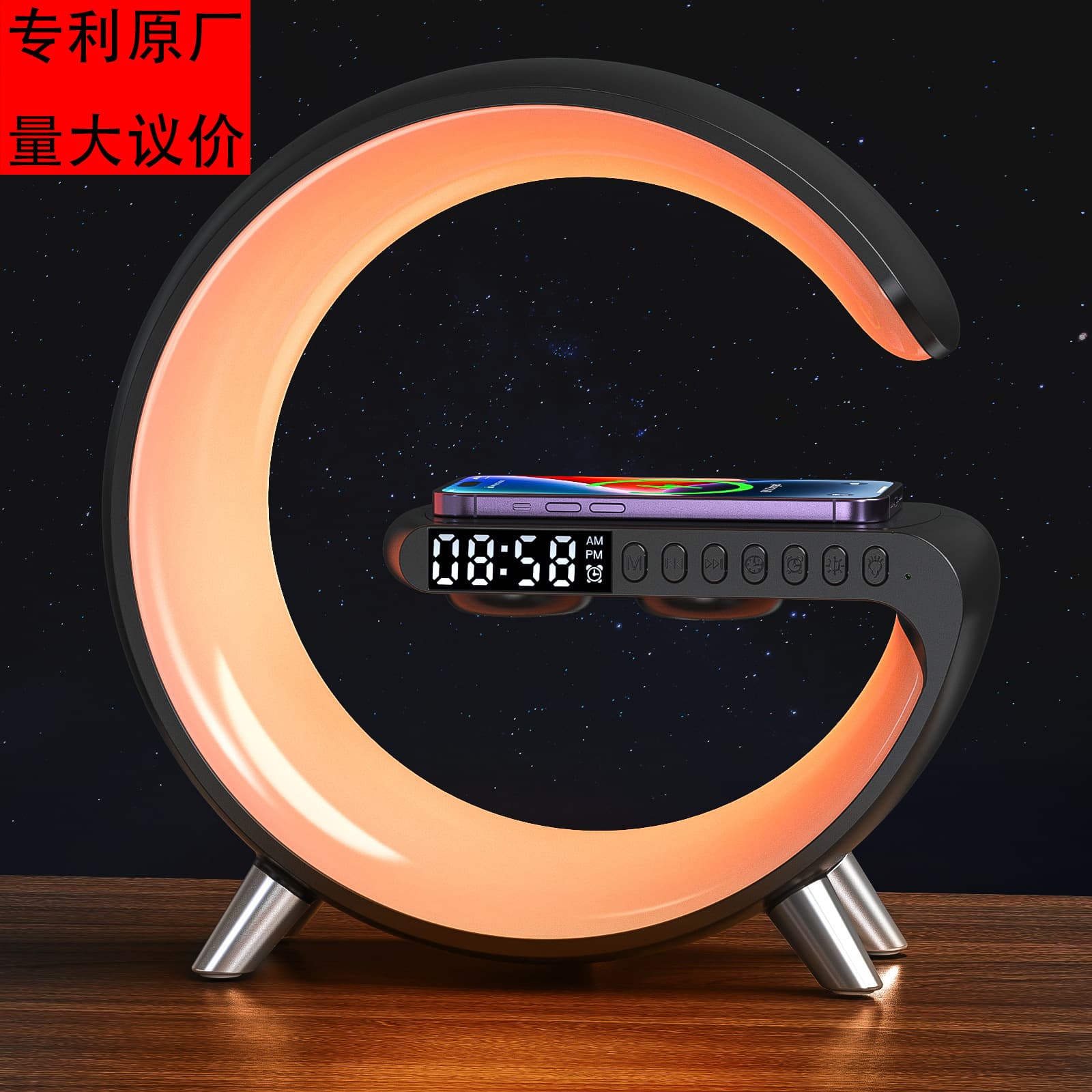 Wireless Charging Bluetooth Speaker Big G Atmosphere Light Mobile App Control Alarm Clock Small G Sound Box Home Use Appliance