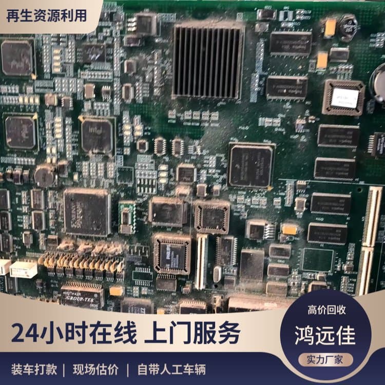 Beijing Shenghua Xinhe is acquiring diodes, transistors, optoelectronic receivers, sensor components, capacitors, resistors, and mobile phone components.
