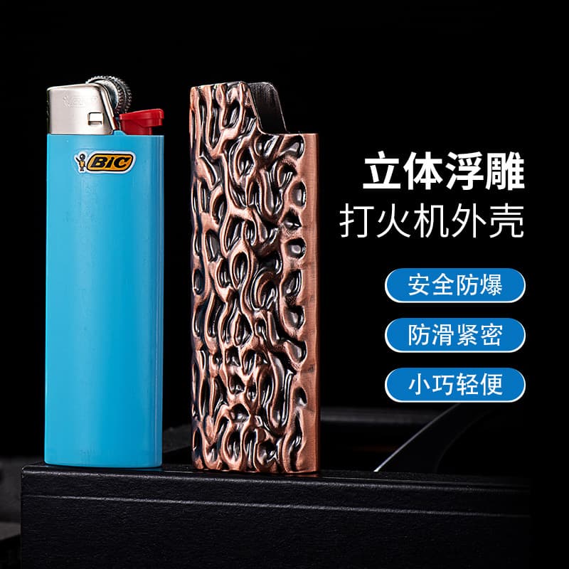 BIC J6 Textured Lighter Cover Three-dimensional Relief Explosion-proof Metal Armor Lighter Shell Protective Cover