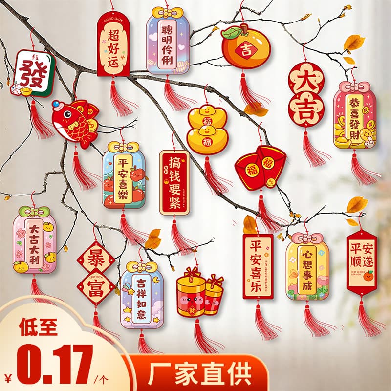 2026 Year of the Horse Housewarming Decoration New Year Pendant Blessing Bucket Arrangement God of Wealth Wholesale Creative Spring Festival Decoration