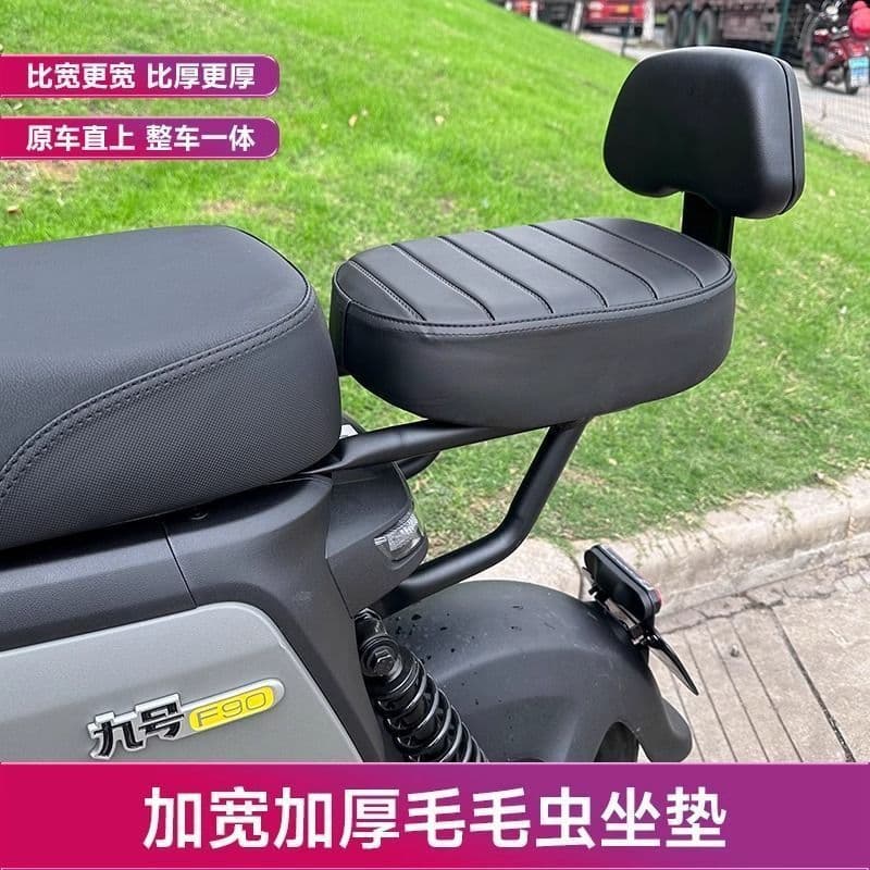 Fits No. 9 NZMIX/MZMIX Backrest Short Tail Modification - F30C/F90M Rear Seat Combination Backrest