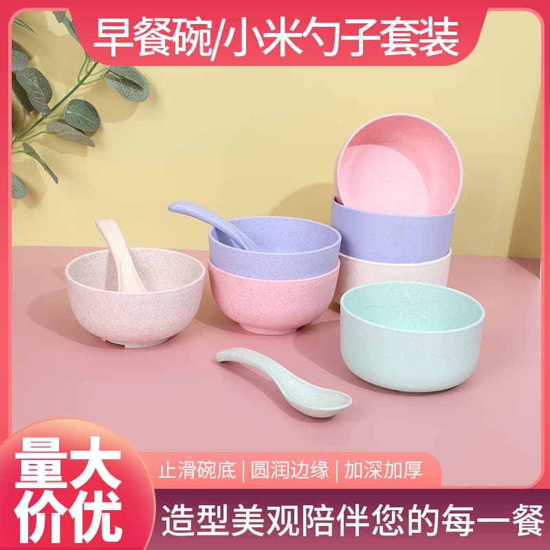 Source Manufacturer Wheat Straw Bowl and Dish Wheat-scented Bowl Student Rice Bowl Thickened Cereal Tableware Wholesale