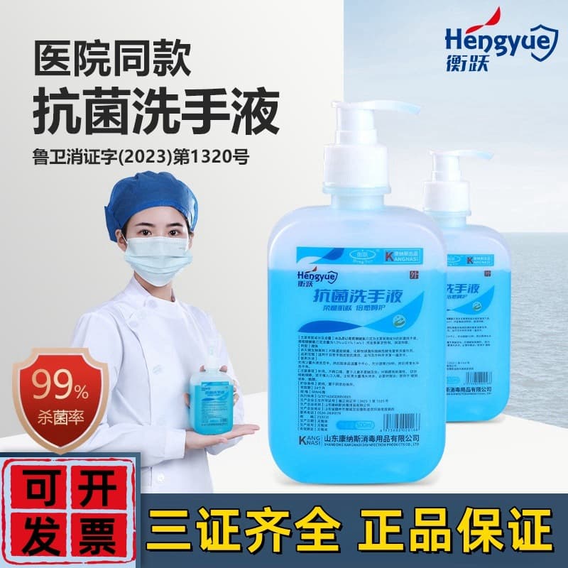 [Free Shipping] Authentic 500ml Antibacterial Hand Sanitizer, Factory Direct, with All Certificates (Anti-mold, Antiviral)
