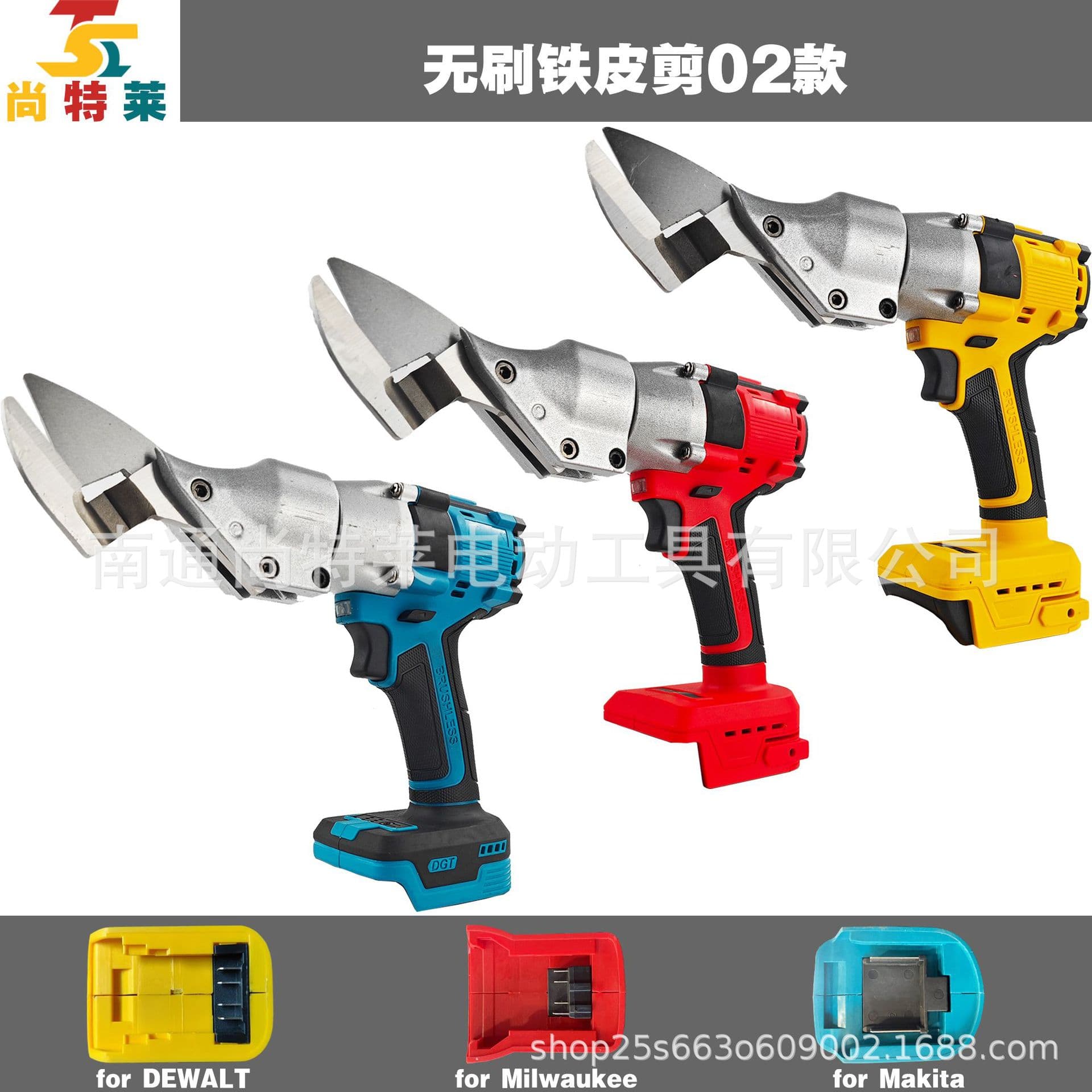 Cross-border Amazon bestseller: 21V lithium battery, high-efficiency and labor-saving sheet metal cutter, Makita Meowachi foot.